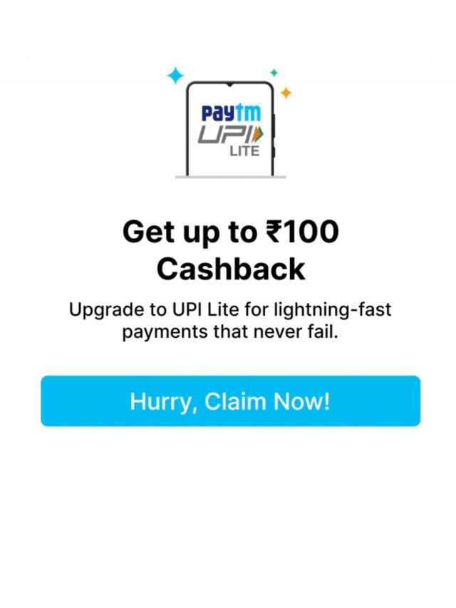 Paytm UPI Lite क्या है, और इसे कैसे एक्टिवेट करें