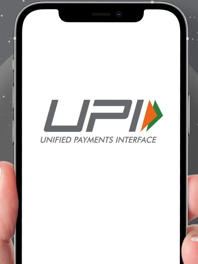 एक दिन में UPI से कितने रुपये ट्रांसफर किए जा सकते हैं |